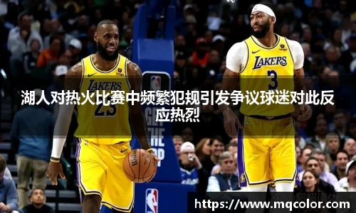 易游·体育