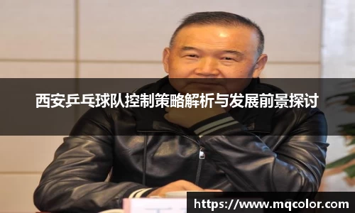 米乐YY易游
